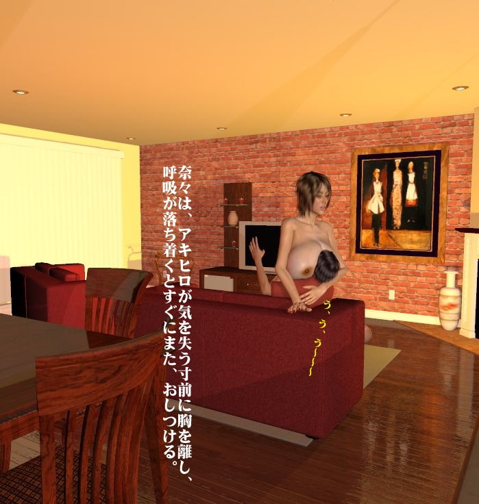 巨女シリーズ20 奈々