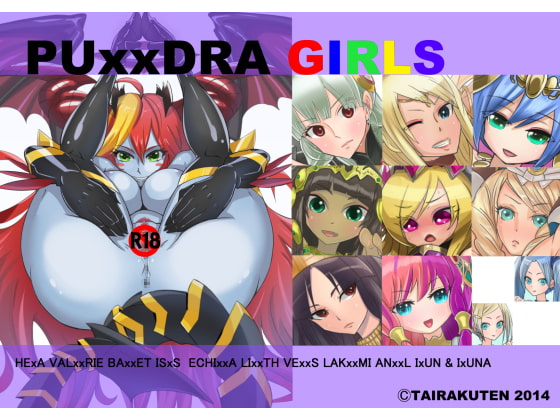 PUxxDRA GIRLS