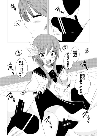 すいとーよ