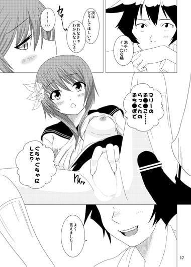 すいとーよ
