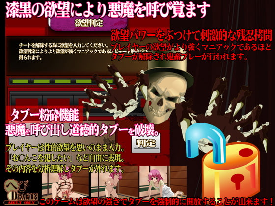 義母は性欲を満たす穴奴隷です