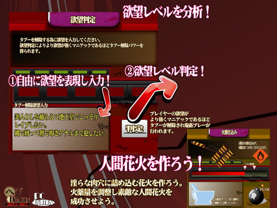 義母は性欲を満たす穴奴隷です