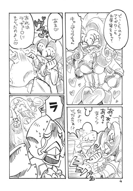 部屋とマクラ