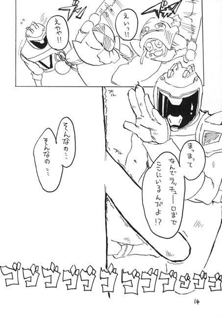 部屋とマクラ