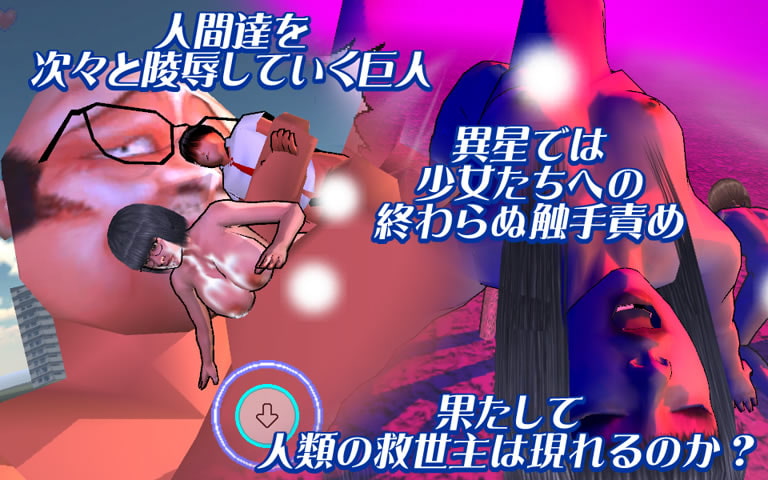 超振動ロボ バイブンガーG