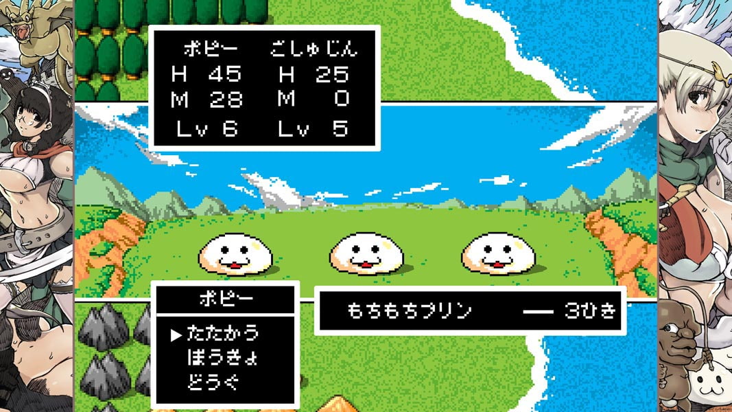 エロモンクエスト～はじまりの章～