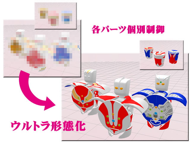 3Dカスタムマイカップ