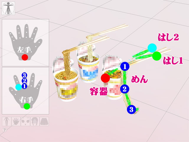 3Dカスタムマイカップ