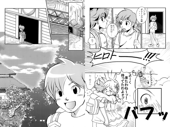 どう森で擬人化して物語を描いてみた うぇるかむ!ぐりーんベル村★