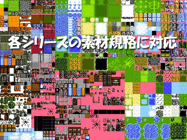 ファミコン風RPG基本マップ素材セット
