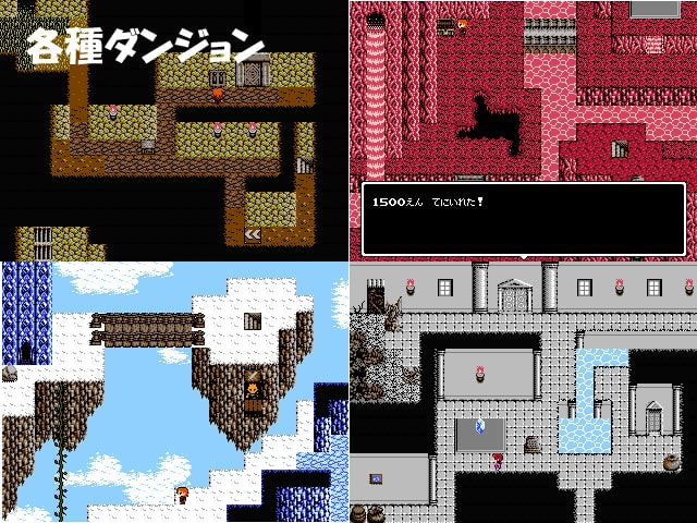 ファミコン風RPG基本マップ素材セット