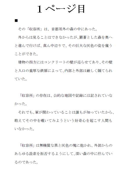 儀式