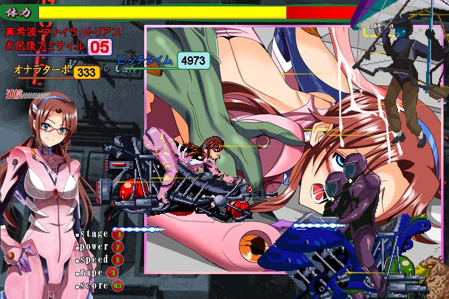 ラブホマリ～新世紀R18～