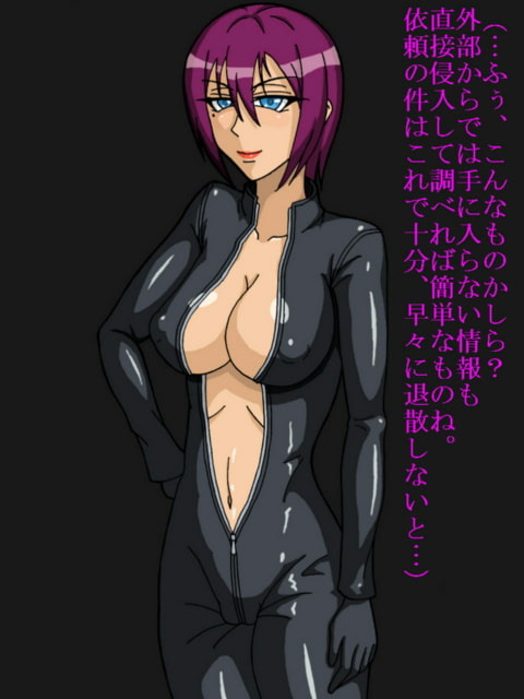 女スパイ雌穴改造
