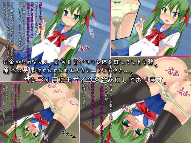 ナマイキな教え子が実は生活に困っているようなので、お金を恵んであげることにした。