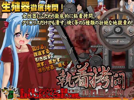 純粋お嬢様の割れ目の解剖