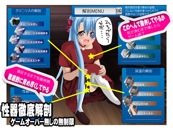 純粋お嬢様の割れ目の解剖