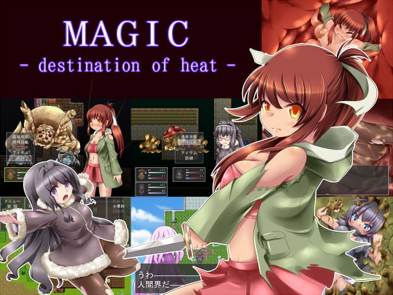 MAGIC -destination of heat-