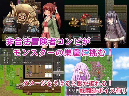 MAGIC -destination of heat-