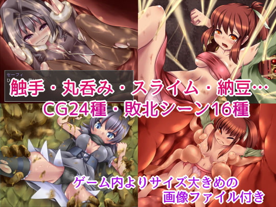 MAGIC -destination of heat-