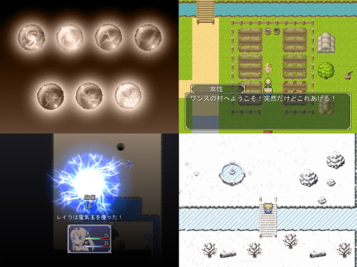 レイラ様ト七ツノ宝玉