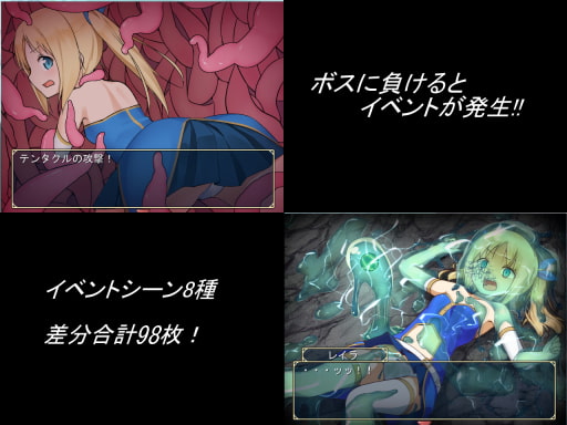 レイラ様ト七ツノ宝玉