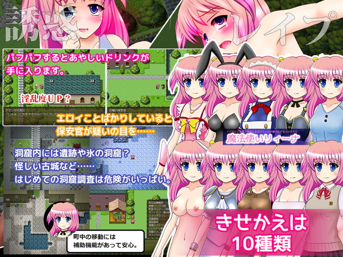 魔法使いリィーナ