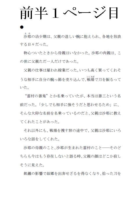 MM的作品(1)