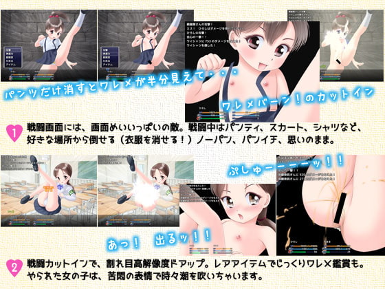 ぷにぃ星人の侵略!