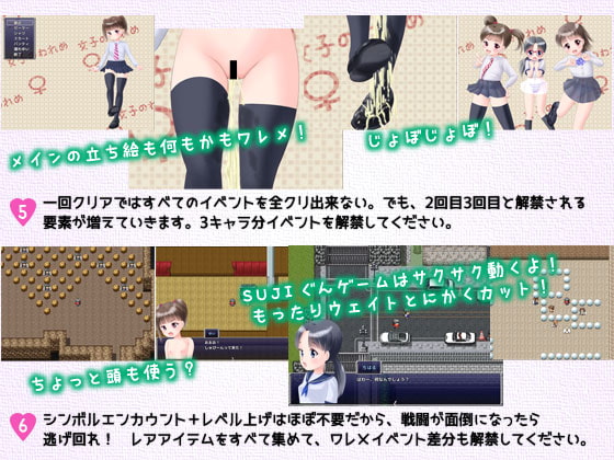 ぷにぃ星人の侵略!