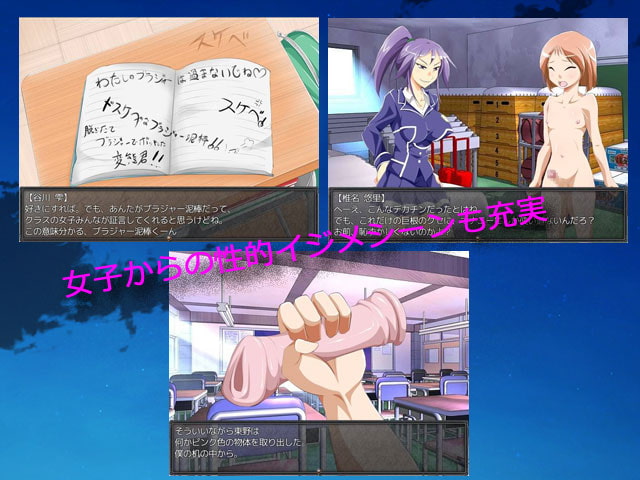 淫魔の夜想曲1 & 1R 淫魔と乳房と童貞と