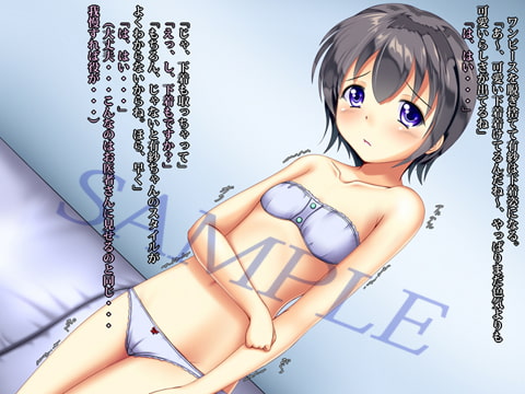 J○アイドル裏営業・「役が貰えるなら私、なんでもします・・・」