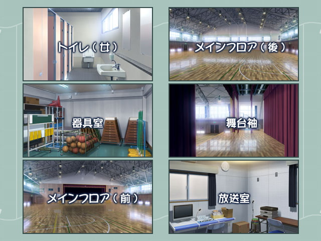 著作権フリー背景素材集[体育館]