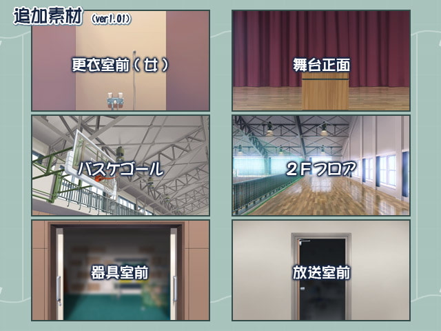 著作権フリー背景素材集[体育館]