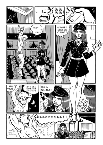 ジュリアと禁じられた実験