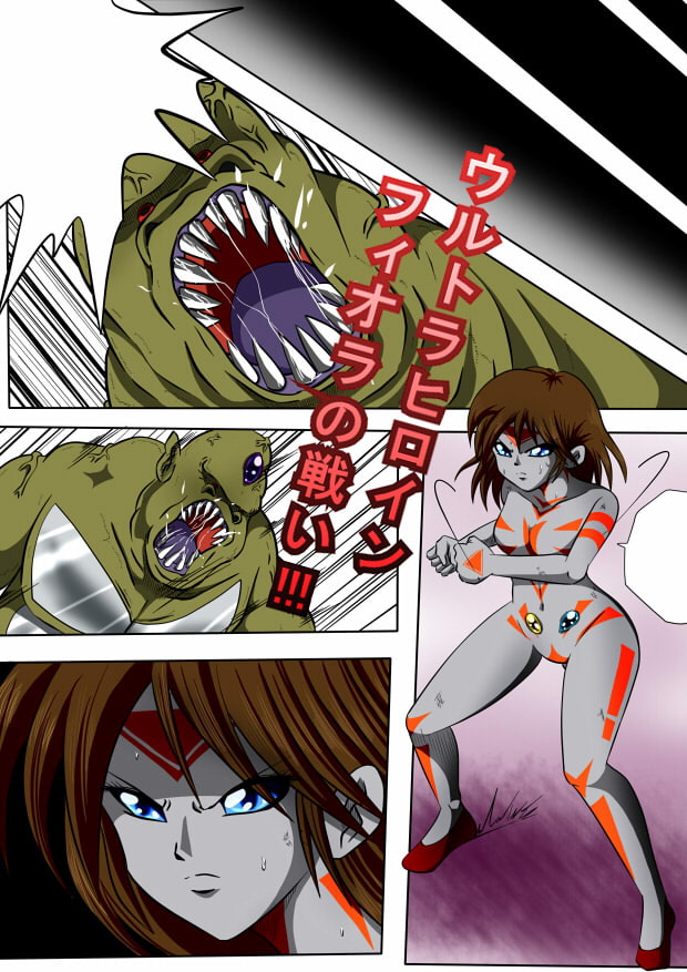 フィオラ クライシス I