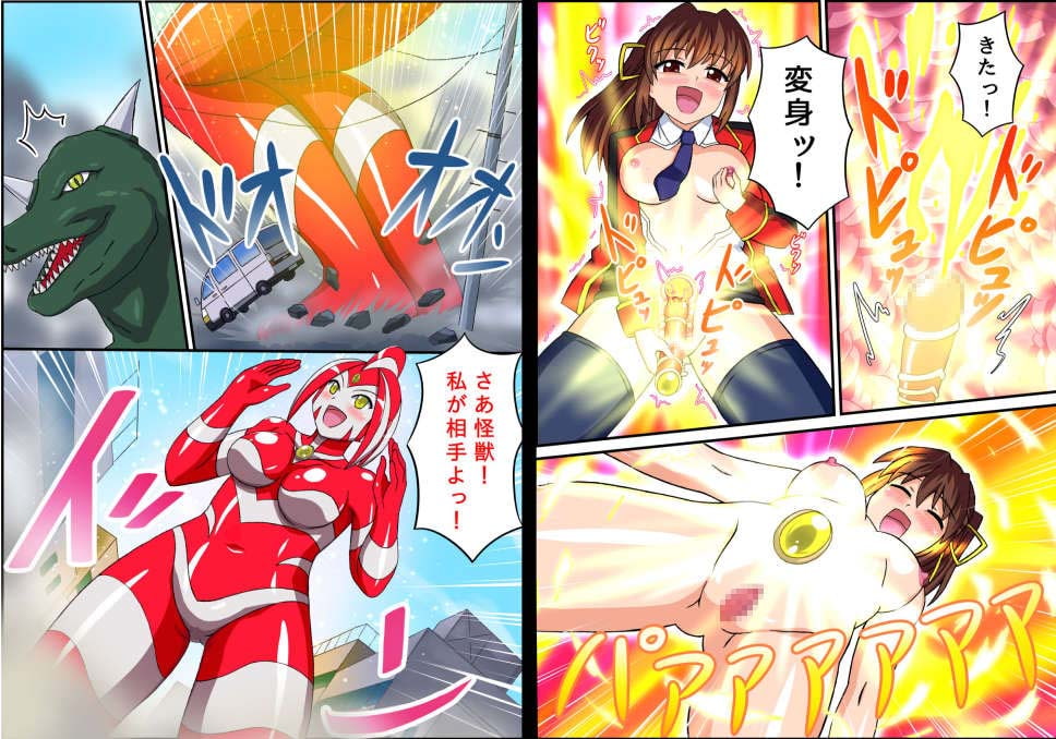 アルティメットレナ