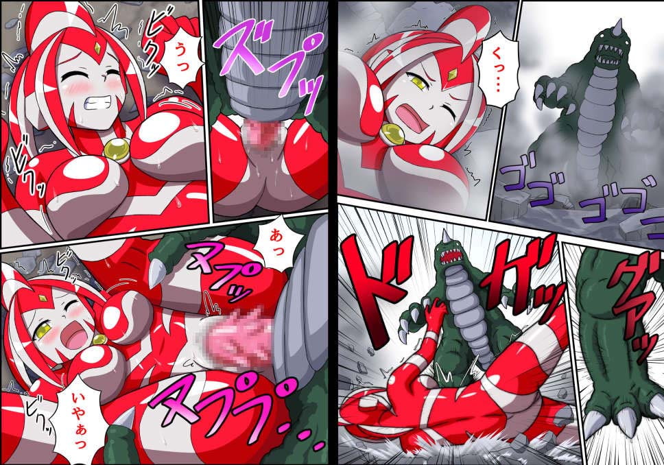 アルティメットレナ