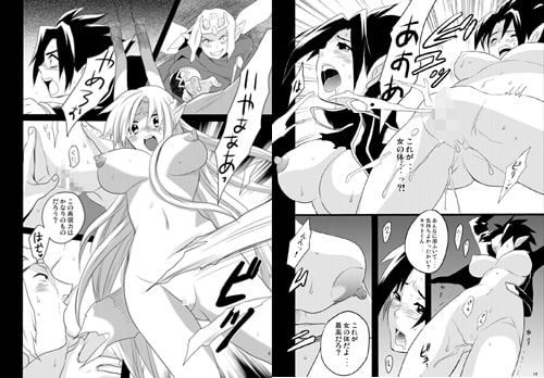 スプリガンバースト