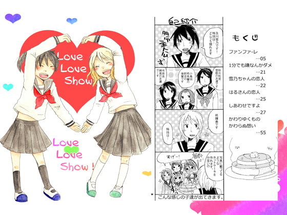 LoveLoveShow!