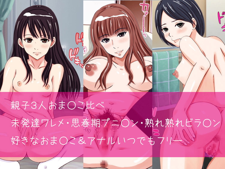 おじいちゃんに何でもいうこときいてあげる券をプレゼントしたら即効ボケちゃった!～孫娘と義理娘の献身性介護～