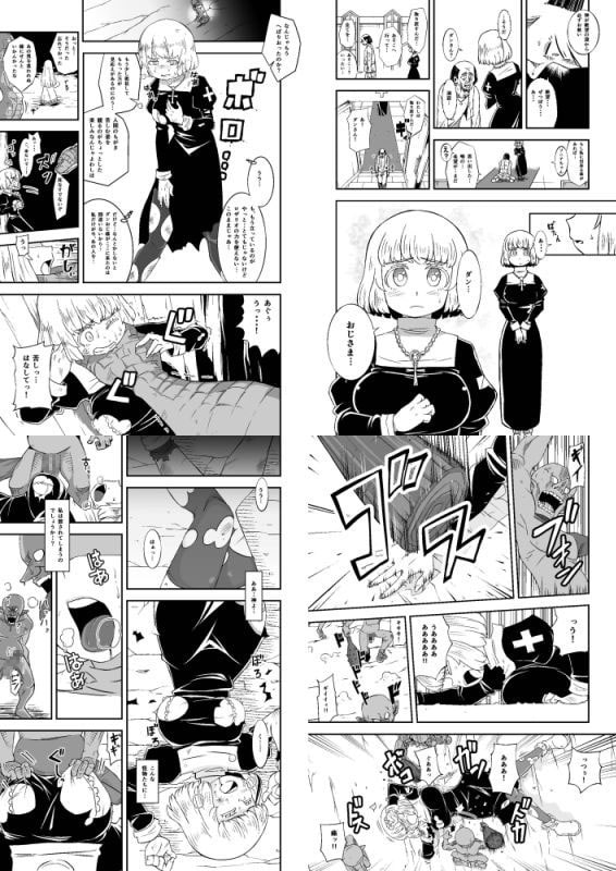 絶望の洞窟III前編