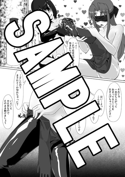 ごむふぇち!【増量版】