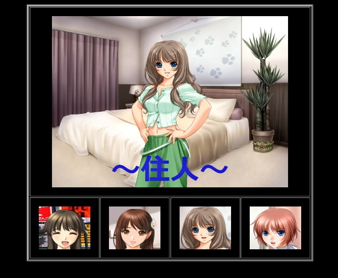 あなたのためのTSF物語_01