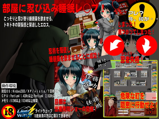 忍・犯・妊・拷-姦淫の街-