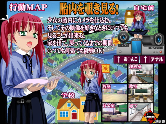 時々突然お○んこの中を見られながら生活する少女!別撮り