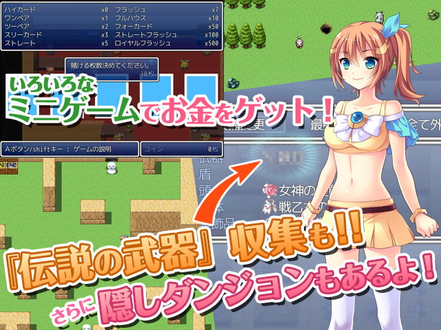 走れ、レイチェルちゃん!～逃げてお金を盗め～