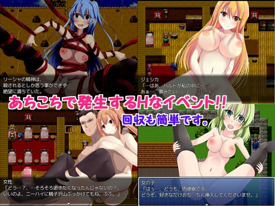 竜人リーシャのおつかい