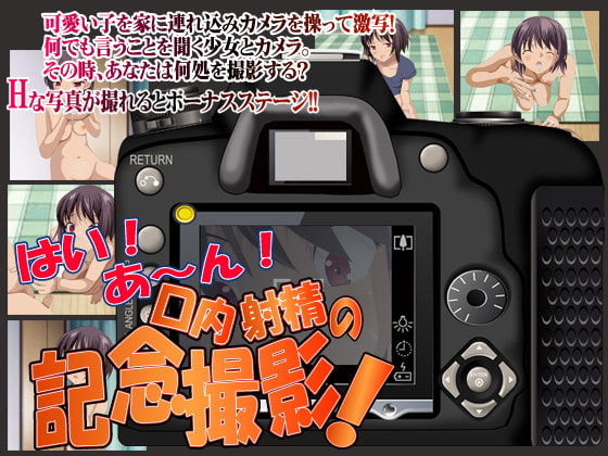 は～い。あ～ん!口内射精の記念撮影