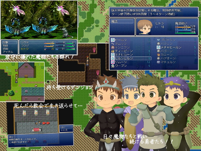 星たちのエルドラド